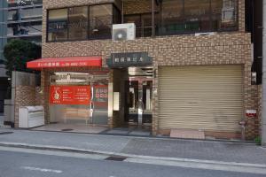 和田東ビルエントランス