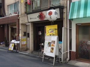 日宝ニュー肥後橋ビル１階店舗