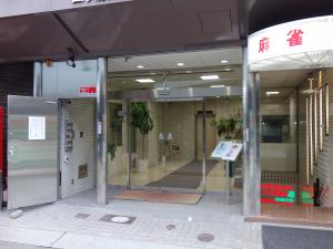 四ツ橋日生ビル本館エントランス