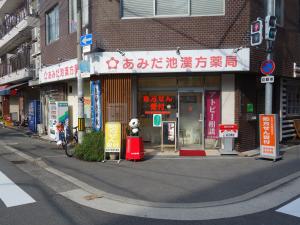 クラフトビル１階店舗
