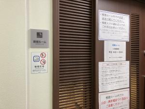 神戸ハーバーランドセンタービル　6階喫煙室