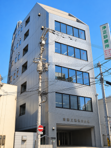 コトブキビル