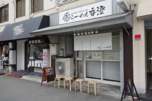 小川ビル１階店舗