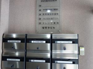 安堂寺ビル