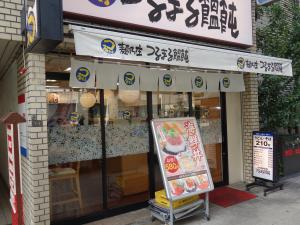 戎四ツ橋ビル１階店舗