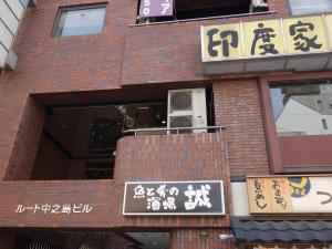 ルート中之島ビル２階店舗