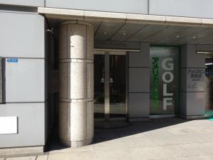 鈴木康(コウ)ビルエントランス