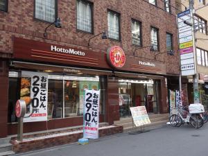 本町東栄ビル１階店舗