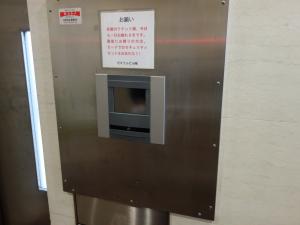 ゼネラルビル機械警備