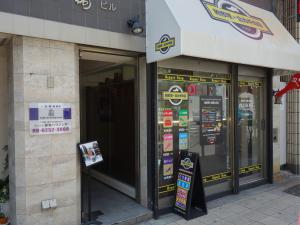 忠兵衛北浜ビル１階店舗
