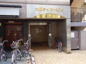 大阪タイガービルエントランス