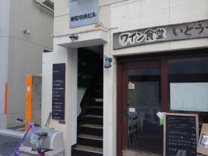 新町中央ビルエントランス
