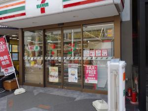 難波バレビル１階店舗
