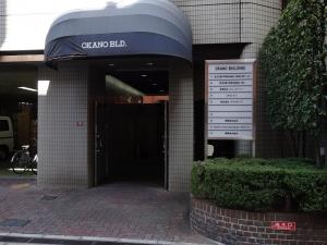 岡野ビルエントランス