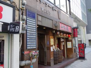 エイチツーオー第２ビル１階店舗
