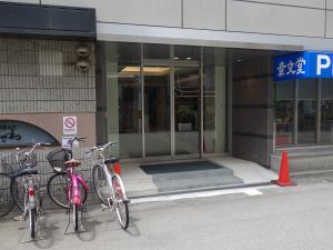 実業ビルエントランス