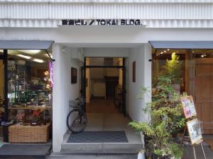 東海ビルエントランス