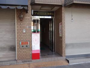 プレミール北堀江エントランス