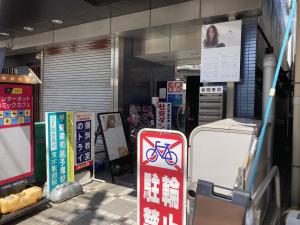 サンプラザ茨木駅前ビル　ビル玄関