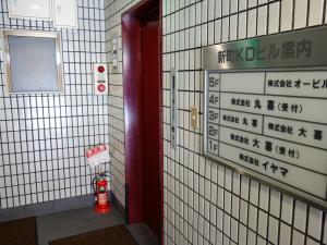 新町ＫＤビルエレベーター