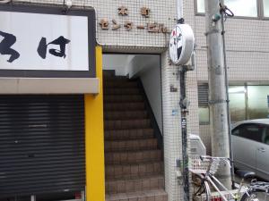 本町センタービルエントランス