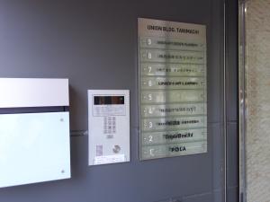 ユニオン谷町ビルオートロック