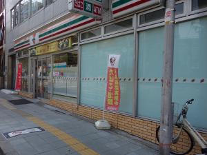 大京天王寺ビル１階店舗