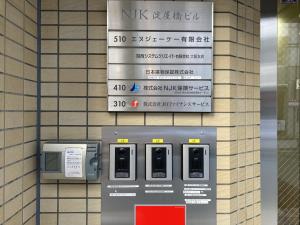 ＮＪＫ淀屋橋ビル　ビル入口