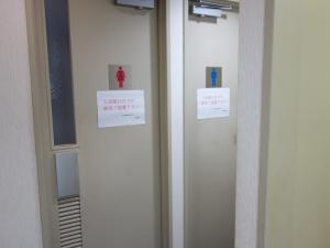 南海難波御堂筋ウエストビル共用トイレ（男女別）