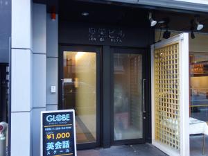 泉栄ビルエントランス