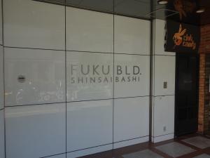 ＦＵＫＵ　ＢＬＤ.心斎橋エントランス