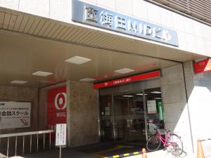 関電不動産西梅田ビル１階店舗
