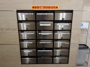 中央内本町ビル郵便ポスト