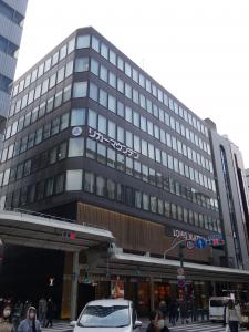京都恒和ビル外観