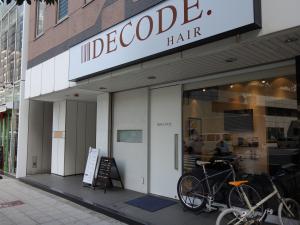 ヤシマビル１階店舗