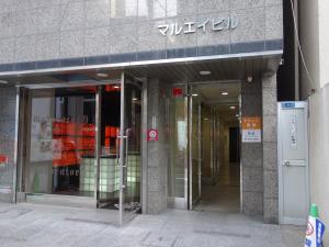 マルエイビルエントランス