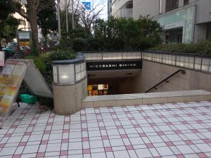 肥後橋センタービル地下店舗