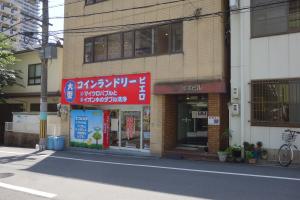 上汐泉本ビル１階店舗