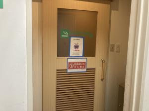 高田屋大手前ビル　喫煙室