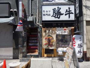 西三（ﾆｼｻﾝ）ビル１階店舗
