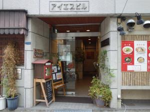 アイエスビルエントランス