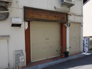 第一ビル１階店舗