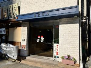 上六ビルエントランス