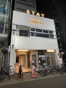 STAY in the city AMEMURA