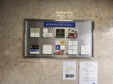 リアライズ近鉄八尾駅前ビル