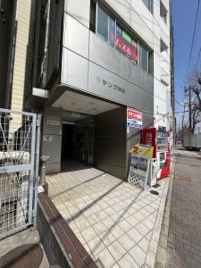 ５４ヤングビル　外観