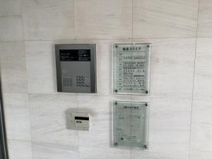 梅新スクエアオートロック