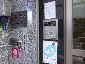 北梅田ビルオートロック
