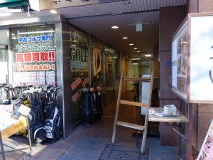 本町岩尾ビルエントランス