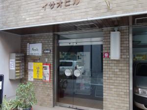 イサオビルエントランス